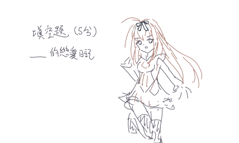 魔女的恋爱日记